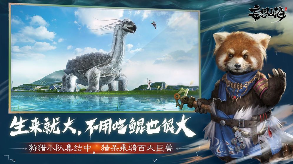 妄想山海捏脸数据大全 好看男女角色捏脸数据分享[多图]
