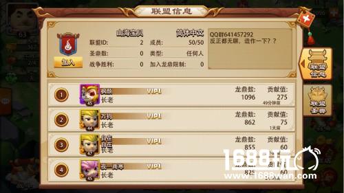 《山海宝贝》手游封测火爆 酷爽内容抢先体验[多图]