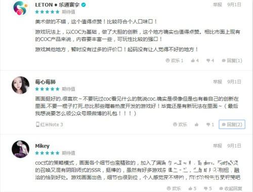 《山海宝贝》手游封测火爆 酷爽内容抢先体验[多图]