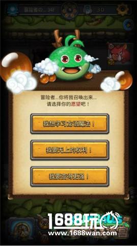 平民也有套路《不思议迷宫》钻石获取攻略[多图]