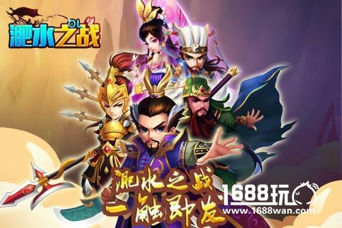 《淝水之战》与万达乐园携手打造中国迪士尼[多图]