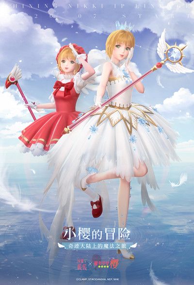 闪耀暖暖小樱战服怎么得 新联动服装获取攻略[多图]