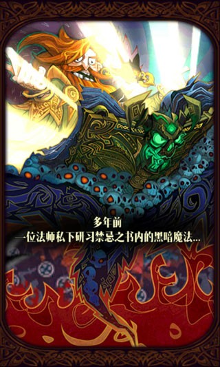 《剑圣觉醒OL》手游预约官网正式上线[多图]