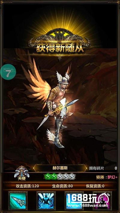 信奉神的旨意  美杜莎信使神赫尔墨斯曝光[多图]