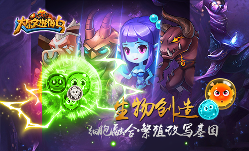 重磅!倒数2天!《达尔文进化岛》后日封测解禁[多图]