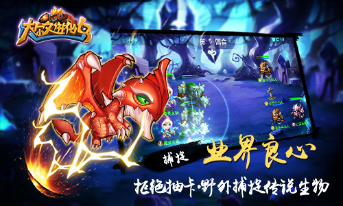 重磅!倒数2天!《达尔文进化岛》后日封测解禁[多图]