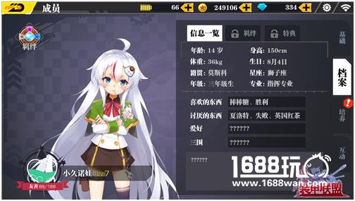 暴力而果敢的小萝莉—小久诺娃[多图]