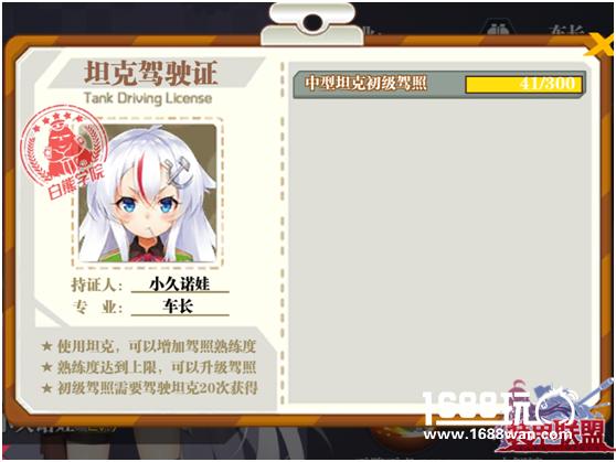 暴力而果敢的小萝莉—小久诺娃[多图]