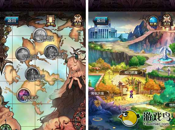 14盛大游戏最新力作《血族》特色系统解析[图]