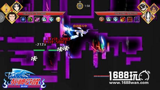 沉默的魂大人 《死神觉醒》之崩蓝新队伍[多图]