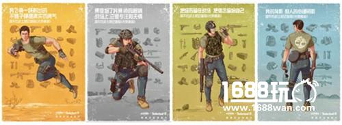 《光荣使命》携手Timberland 用真实武装自己[多图]
