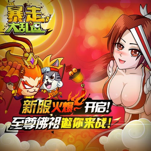 款款经典，2016年H5重度游戏好作大盘点[多图]