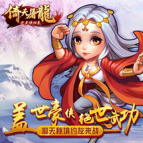 款款经典，2016年H5重度游戏好作大盘点[多图]