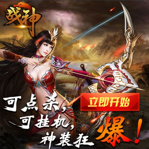 款款经典，2016年H5重度游戏好作大盘点[多图]