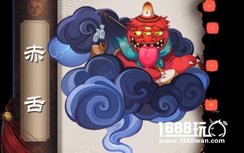 阴阳师赤舌哪里多?阴阳师赤舌哪里刷最省体力?[图]