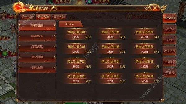 蓝月传奇手游装备怎么打 前期装备的获取与提升攻略[多图]