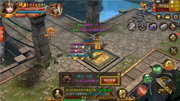 蓝月传奇手游装备怎么打 前期装备的获取与提升攻略[多图]