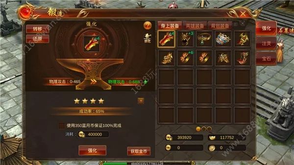 蓝月传奇手游装备怎么打 前期装备的获取与提升攻略[多图]