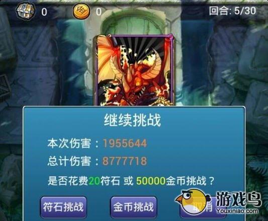 我叫mt红龙阿莱斯塔萨打法推荐 法术是关键[图]
