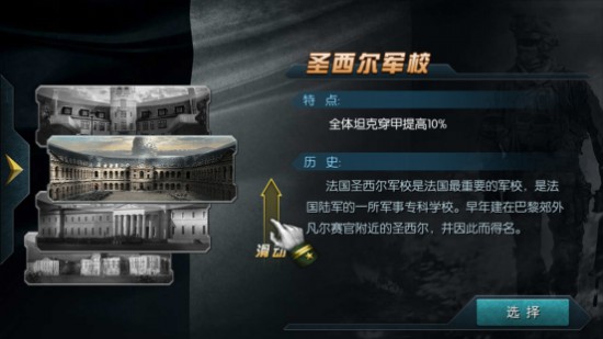 《闪电突袭》评测：可萌可暴力[多图]