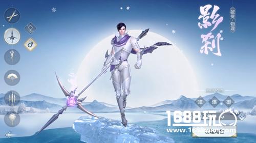 致我们单纯的小美好 《镇魔曲》全新男主“影锋”首曝![视频][多图]
