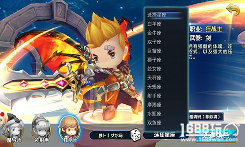 《星座联萌》试玩评测：深度融合女主播的MMO世界[多图]