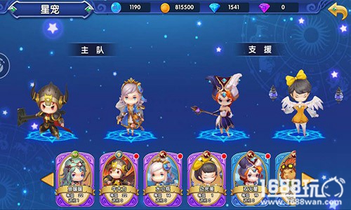 《星座联萌》试玩评测：深度融合女主播的MMO世界[多图]