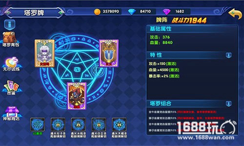 《星座联萌》试玩评测：深度融合女主播的MMO世界[多图]