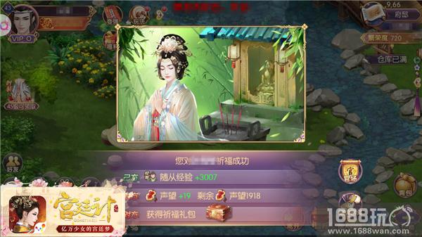 繁华宫廷的静谧之所 《宫廷计》手游府邸百态[多图]