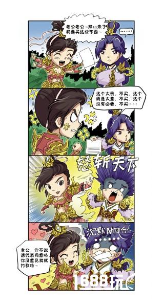 双11不让买?《传世挂机》怒斩天下沉默他[多图]
