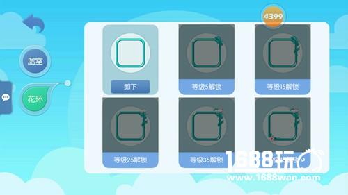 《虫虫大作战》花环系统来袭 虫虫之花魅力绽放[多图]