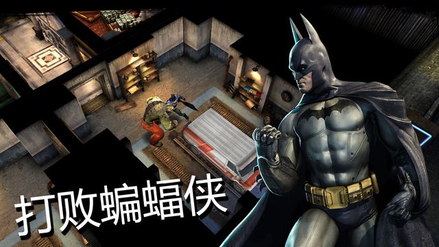 老爷被完爆?《蝙蝠侠:阿甘地下世界》上架[多图]