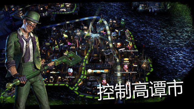 老爷被完爆?《蝙蝠侠:阿甘地下世界》上架[多图]