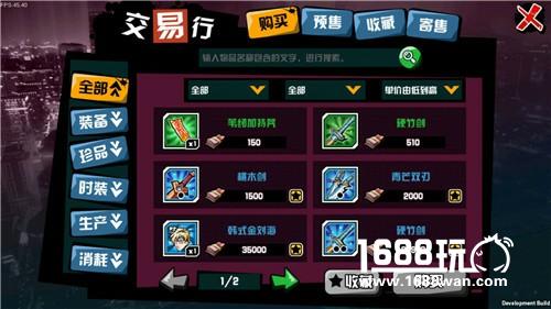 如何淘到第一桶金， 《中国惊奇先生》手游赚钱攻略[多图]