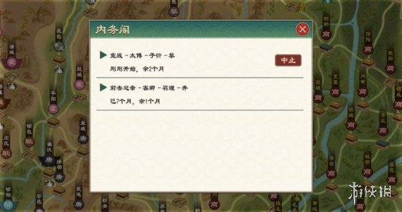 《大周列国志》怎么打仗 宣战方法介绍