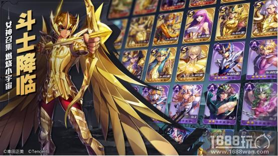 《圣斗士星矢（腾讯）》手游 还有2天 不删档上线[多图]