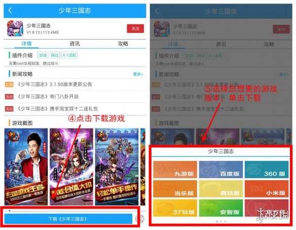 光环助手怎么下载幻境觉醒 光环助手下载幻境觉醒方法