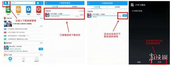 光环助手怎么下载幻境觉醒 光环助手下载幻境觉醒方法