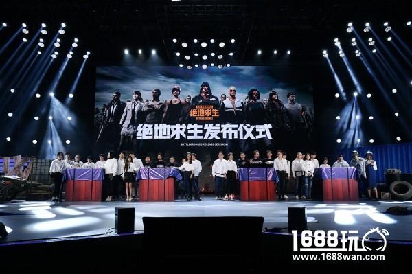 近百款游戏云集 《绝地求生》端手游重磅首发[多图]