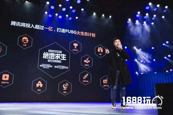 近百款游戏云集 《绝地求生》端手游重磅首发[多图]