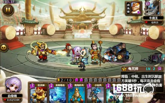 咪咕游戏独代新一代TCG竞技《这很西游》限号测试今日开启[多图]