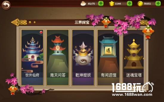 咪咕游戏独代新一代TCG竞技《这很西游》限号测试今日开启[多图]