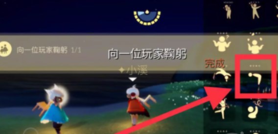 光遇11.14任务怎么做 2022年11月14日每日任务完成攻略[多图]