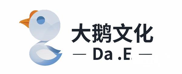 登陆纳斯达克，签约吃鸡一哥？大鹅文化野心有多大[多图]
