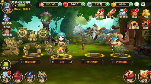 休闲玩家的福音 《无双小师妹》轻度RPG引热议[多图]