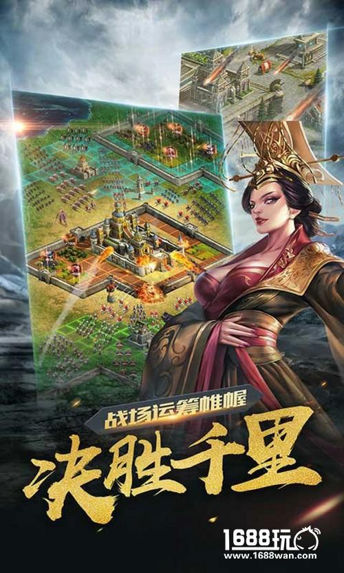 《诸王之战》今日全渠道开测敢问天下谁主沉浮！[视频][多图]
