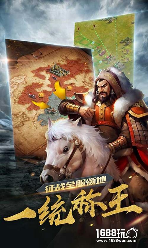 《诸王之战》今日全渠道开测敢问天下谁主沉浮！[视频][多图]