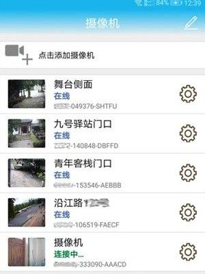 魔镜慧眼哪里下载？魔镜慧眼app安卓版的怎么下载不了？[多图]