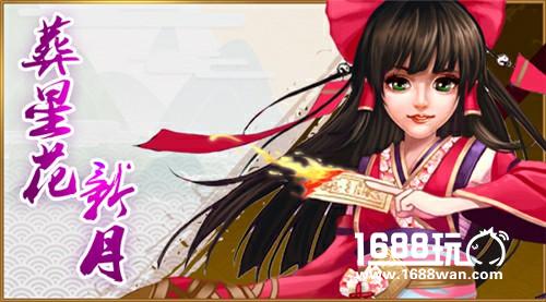 能奶能打炮 《鬼剑豪》阴阳师萌妹伙伴登场[多图]