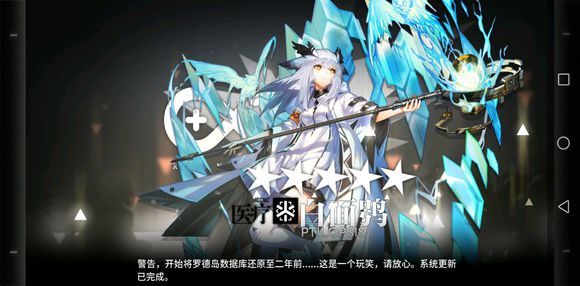 明日方舟精英材料哪里掉落多 低级精英材料关卡分布位置[多图]